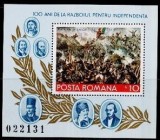 C1930 - Romania 1977 - Razboiul de Independenta bloc neuzat,perfecta stare