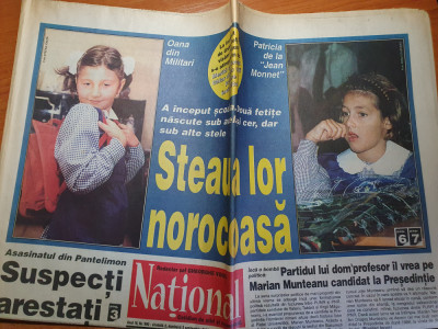 national 3 septembrie 2000-art despre mario jardel,dorinel munteanu foto