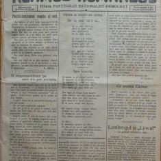Ziarul Neamul romanesc , nr. 25 , 1915 , din perioada antisemita a lui N. Iorga