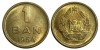 MONEDA 1 BAN 1954 UNC NECIRCULATA, Bronz-Aluminiu