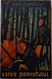 Sarea păm&acirc;ntului - G. Markov, carte