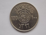 100 HALALAS 1976 ARABIA SAUDITA, Asia