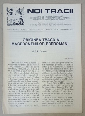 NOI TRACII , BULETIN CIRCULAR TRACOLOGIC , NR.38 , 1977 foto