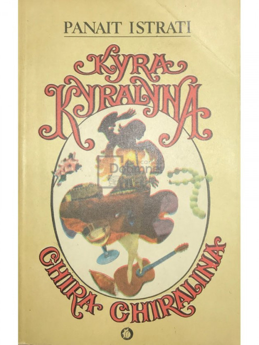 Panait Istrati - Kyra Kyralina - Chira Chiralina (editia 1984)