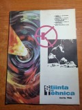 Stiinta si Tehnica Martie 1966, Art. Spitalul Baia Mare, Revista 48 Pagini