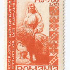 *Romania, LP 204/1946, Federatia Democrata a Femeilor din Romania, eroare, MNH