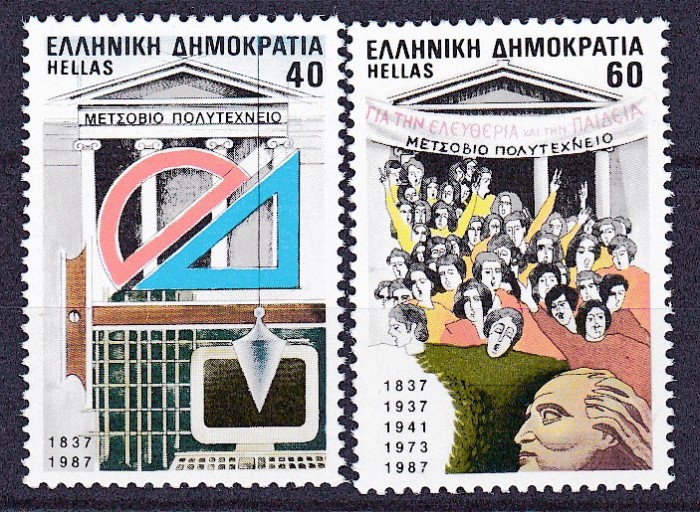 DB1 Grecia 1987 Universitatea Atena 4 v MNH 2 poze