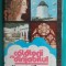 Gheorghe Tomozei &ndash; Calatorii cu dirijabilul ( prima editie )
