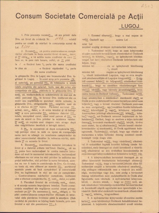 A2183 Act Consum Societate Comercială pe Acții Lugoj, 1938
