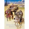 Etelk&ouml;zi vit&eacute;zek - Ősmagyar tril&oacute;gia 2. r&eacute;sz - Nemere Istv&aacute;n