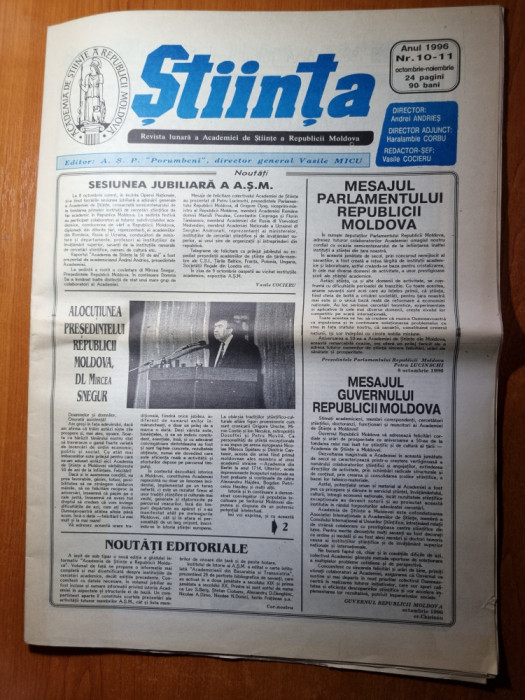 ziarul stiinta octombrie-noiembrie 1996-ziar din republica moldova