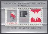 POLONIA 1979 EXPOZITIA FILATELICA NATIONALA KATOWICE 79 BLOC MNH, Nestampilat