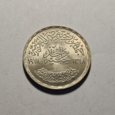 Egipt 1 Pound 1978 UNC Piesa de Colectie Tiraj mic 50.000 bucati