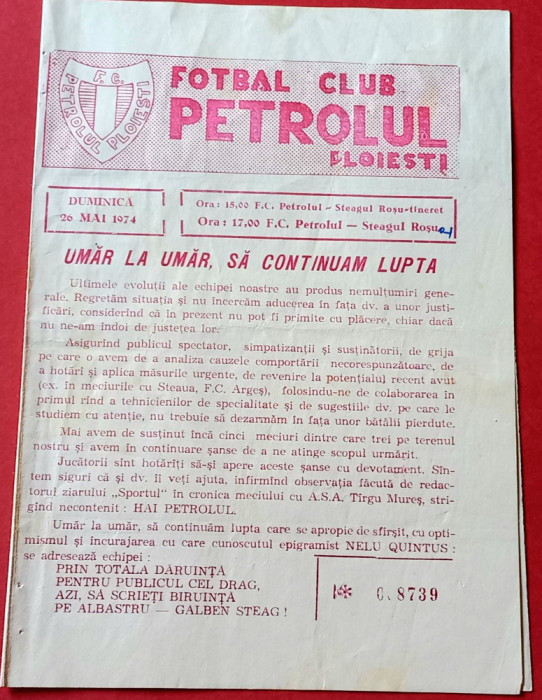 Program meci fotbal PETROLUL PLOIESTI - &quot;STEAGUL ROSU&quot; BRASOV(26.05.1974)