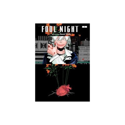 Fool Night, Vol. 1 foto