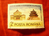 Serie Romania 1990 - Expozitia Filatelica Romano-Chineza , 1 valoare, Nestampilat