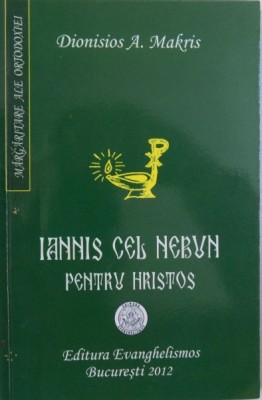 IANNIS CEL NEBUN PENTRU HRISTOS de DIONISIOS A. MAKRIS , 2012 foto