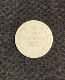 Moneda 20 copeici 1905 Rusia argint, Europa