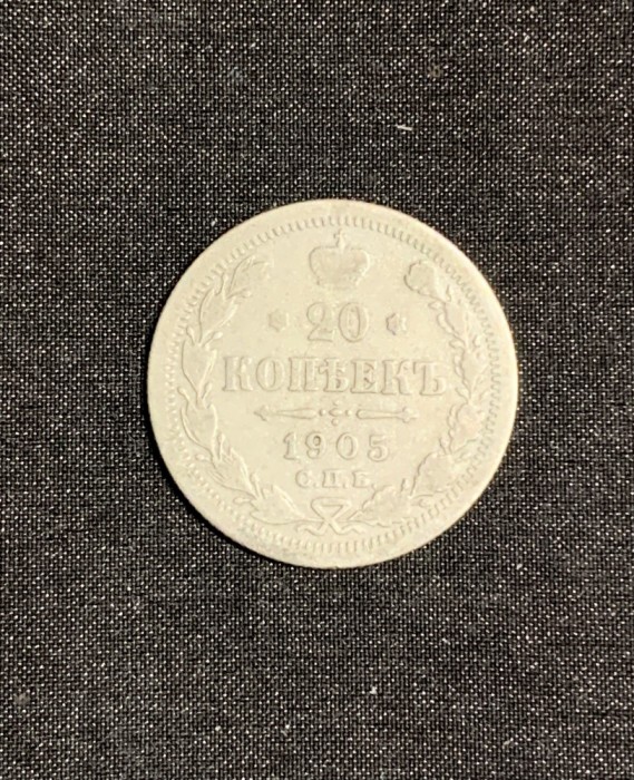 Moneda 20 copeici 1905 Rusia argint
