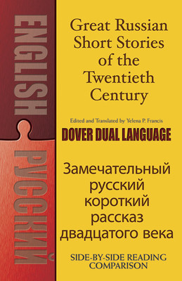 Great Russian Short Stories of the Twentieth Century: A Dual-Language Book foto