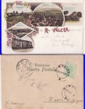 Ramnicu Valcea- litografie, Circulata, Printata