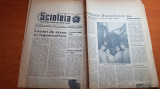 Scanteia 15 mai 1964-articol si foto raionul oltenita,hunedoara,mihail sadoveanu
