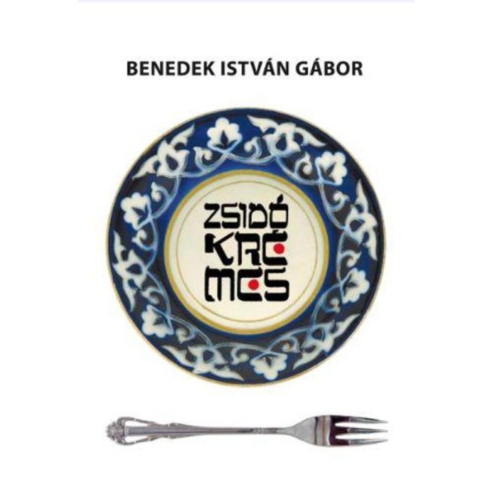 Zsid&oacute; kr&eacute;mes - Benedek Istv&aacute;n G&aacute;bor