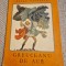 Greuceanu de aur Petre Ispurescu