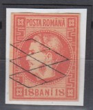 ROMANIA 1868 LP 24 REGELE CAROL I CU FAVORITI 18 BANI ROSU STAMPILA GRATAR