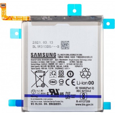 Acumulator Samsung Galaxy S21 5G G991, EB-BG991ABY, Service Pack GH82-24537A foto