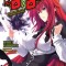 High School DXD, Vol. 10 (Light Novel)
