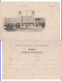 Bucuresti- Gara de Nord -clasica, Necirculata, Printata