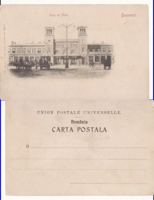 Bucuresti- Gara de Nord -clasica foto