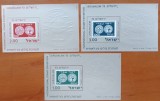 ISRAEL-&#039;&#039;EXPO FILA&#039;&#039;-3COLITE-MNH NESTAMP. -Calitate EXTRA, Nestampilat