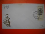 HOPCT PLIC FDC S NR 223 ELIBERARI CAMPUSURI DE CONCENTRARE 1965 -ISRAEL