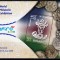 RO 2007 LP 1778 &quot;EFIRO 2008 (II) &quot;, colita 408 ,MNH