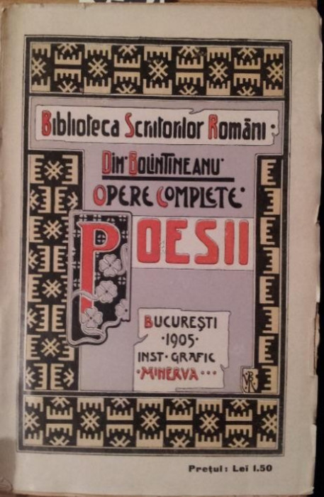 POEZII, 1905