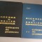 Algebra si analiza matematica.Culegere de probleme- D.Flondor,N.Donciu-2 vol.