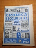 Cronica anului 1941 - fapte date,cifre fara cenzura - aparitia in anul 1994