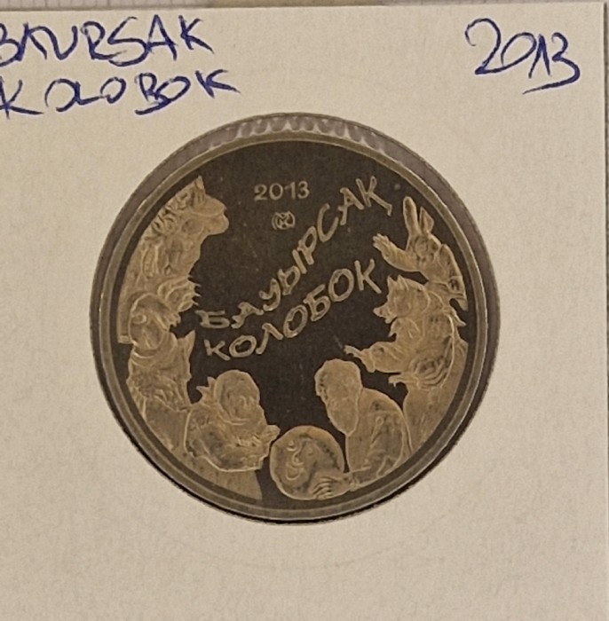 Kazakhstan, 50 Tenge (Boorsog / Kolobok) 2013, KM#399