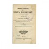 Carte Veche 1873 Istoria Rom&acirc;nilor după Ion Heliade Rădulescu, Brăila, Tipografia P. M. Pestemalgioglu