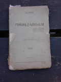 MINUNILE GANDULUI - S.O. MARDEN