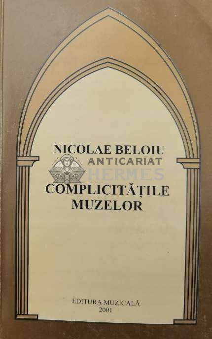 Complicitatile muzelor - 2001 - Nicolae Beloiu ($Q126)