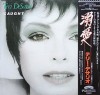 Vinil LP "Japan Press" PROMO ! FIRST PRESS !! Teri DeSario &lrm;&ndash; Caught (EX), Pop