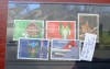 TS21 - Timbre serie CCCP - Elvetia - Helvetia 1981 Mi1191-1195, Stampilat