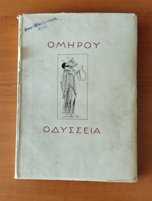 Homer - Odiseea &amp;icirc;n traducere de George Murnu (Cultura Națională 1924) ilustrată foto