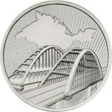 Moneda Rusia 5 Ruble 2019 Podul Kerch Crimea UNC Cartonas | Numismatică Rusească