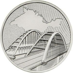RUSIA 5 RUBLE 2019 - PODUL KERCH spre CRIMEA [1] UNC - in cartonas