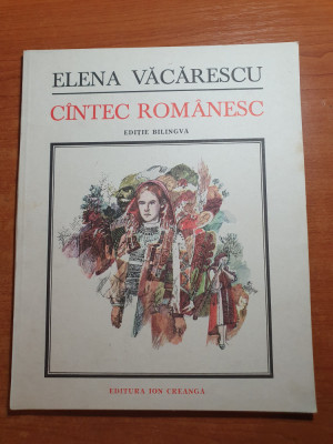 cantec romanesc - de elena vacarescu - din anul 1987-editie bilingva - franceza foto