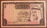 B11 5 - Bancnota foarte veche - Kuwait - 1/4 dinar - 1978